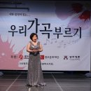 109회-연주자 ＜초청 성악가: 소프라노 강숙자＞ 이미지