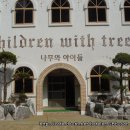 괴정유치원 이미지