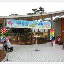 항공누리어린이집 이미지