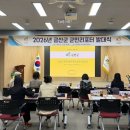 금산
