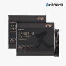 농업회사법인(주)글로벌금산진생