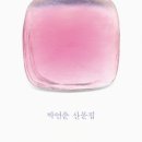 모월모일