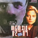 밧줄 경사로 이미지