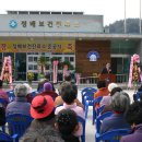 정배보건진료소 이미지