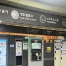 군자도서관 | 군자역 스마트 도서관 사용 후기