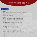 경희대학교 대학원 이미지