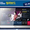 히트당구클럽 이미지