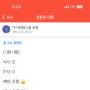 댕댕스쿨 이미지