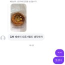 용가리노래방 | 여름을 잘 보내