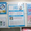 장산세탁소