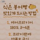 붕쥬르