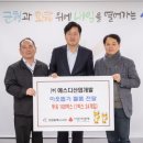 에스디 이미지
