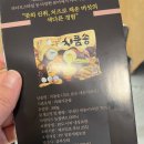 금복상회 이미지
