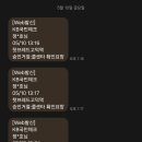 태안파출소 | 2024 5월 일기 1
