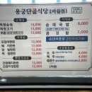 산양2호 이미지