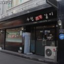 화갈비본가 네이버블로그
