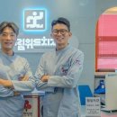 드림위드치과의원 이미지