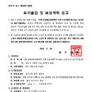 소로11호선 이미지