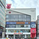 서울성모이비인후과의원 이미지