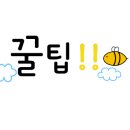 혜리네민박 이미지