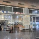 연안여객선매점