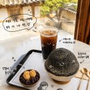 빙수맛집눈꽃마을 | 종로 북촌한옥마을 눈꽃빙수 맛집 [삼청빙수], 한옥에서 즐기는 '흑임자 팥빙수' &amp; '아이스 아메리카노...