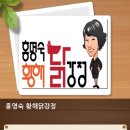 간석자유시장2 이미지