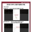 독산역롯데캐슬아파트 - 140947 | 독산역롯데캐슬아파트