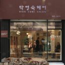 네이처한길 이미지