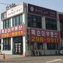 한길부동산중개사무소 이미지