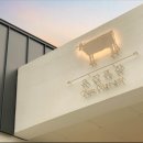 유진농장 이미지