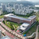 백운호수초등학교 이미지