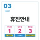 청라미래치과의원 이미지