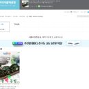우리마을떡공방