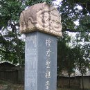단군전 이미지