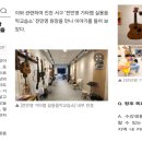 기타랩음악교습소
