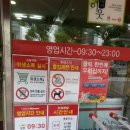 남현슈퍼 | 길가에 있고 주차하기 편한 롯데마이슈퍼 남현점 쇼핑후기