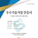 건축사사무소예인그룹
