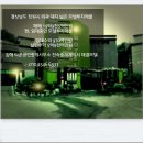 공룡모텔 이미지