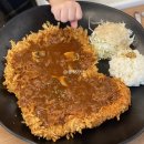 즐거운돈까스 파주운정점 이미지