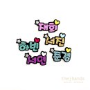 하빈스토어