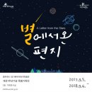 동두천시경기북부어린이박물관 일간투데이