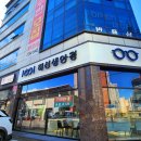 허선생안경원 이미지