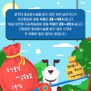 행복펫메이트 이미지