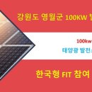 효성1태양광발전소 네이버블로그