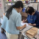 사랑인약국 이미지