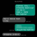수빈이네 펜션 | 속초 회 포장 전문점 추천 내돈내산 신유네 회포장 가성비 찐 맛집 (예약, 위치, 주차, 메뉴, 가격)