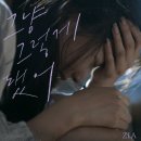 지아라니