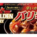 골든 커리 이미지