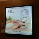 청라스파렉스